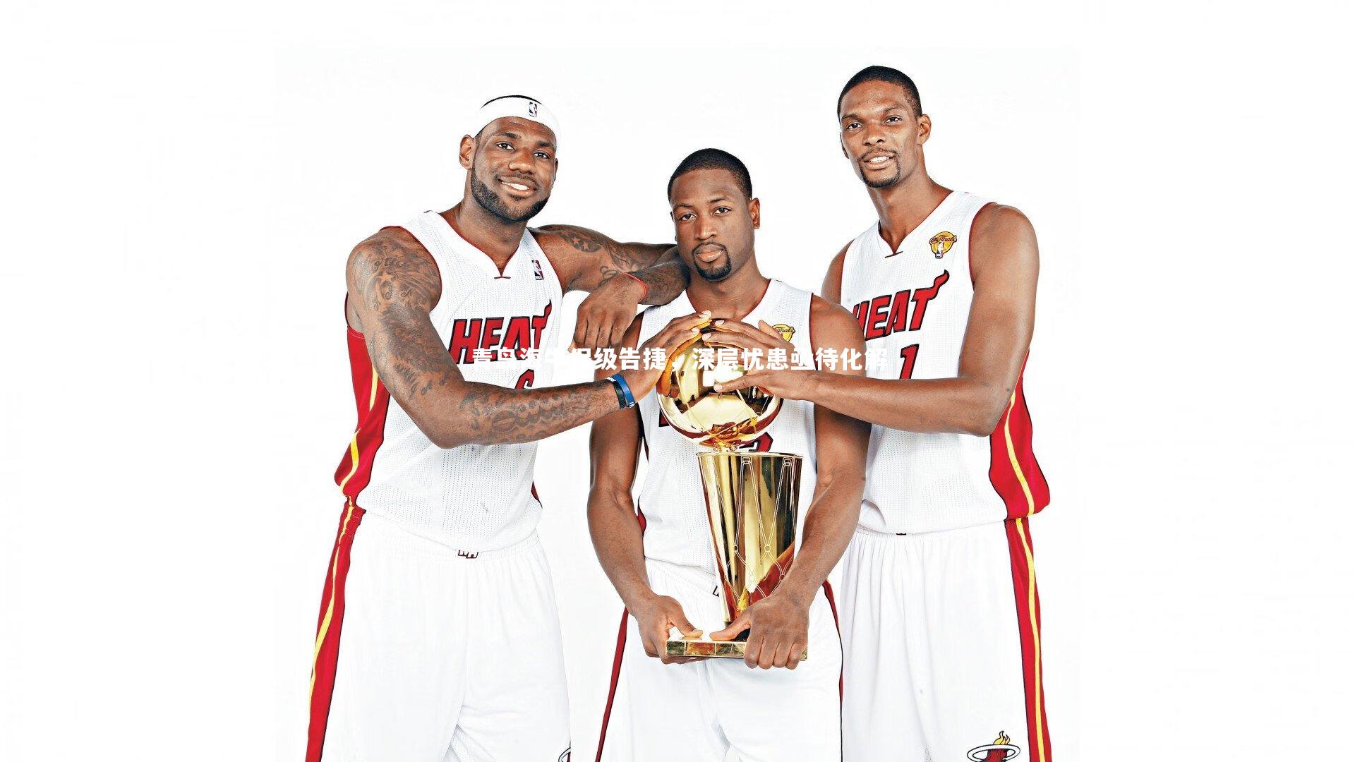 j9九游会官网|青岛海牛保级告捷，深层忧患亟待化解